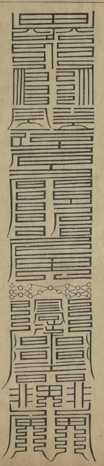 插图