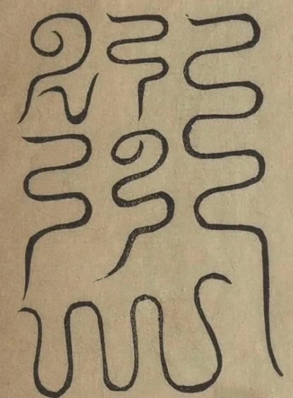 插图