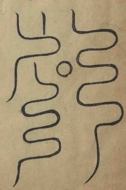 插图