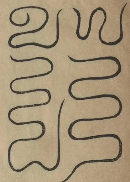 插图