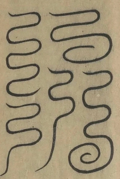 插图