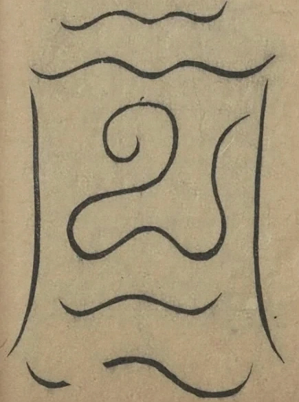 插图