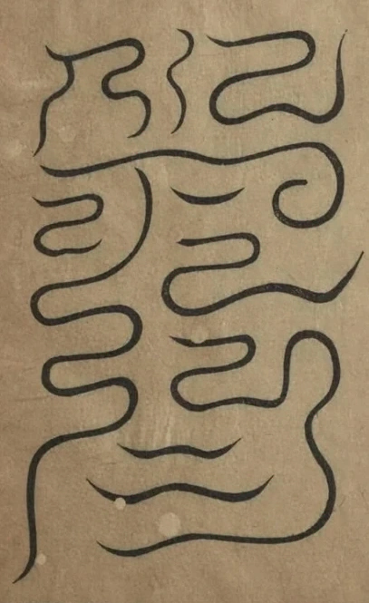 插图