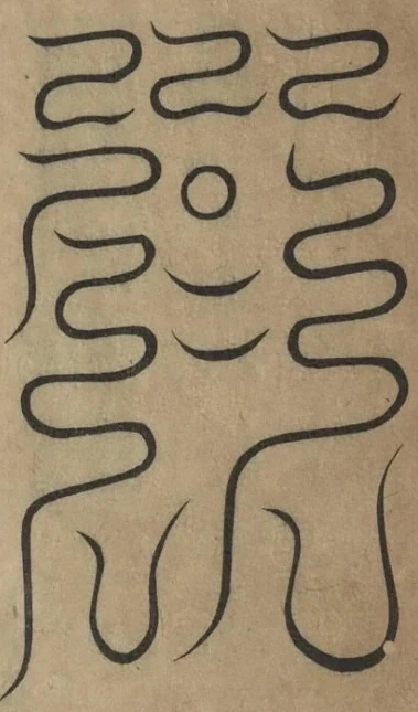 插图