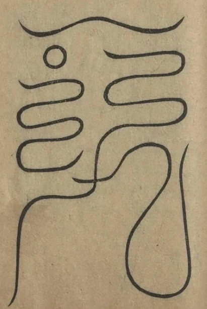 插图