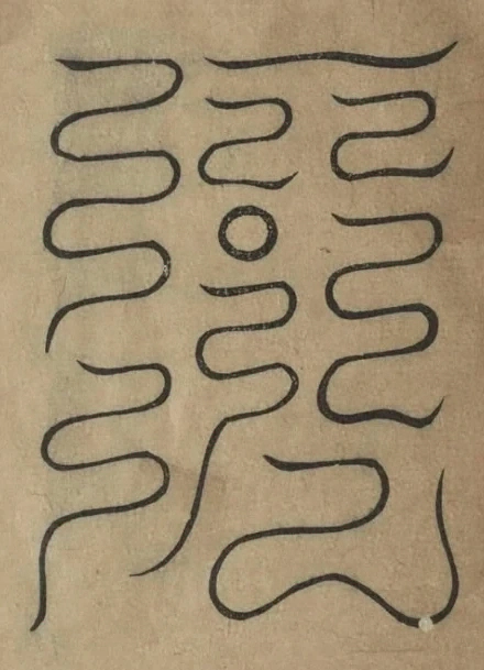 插图