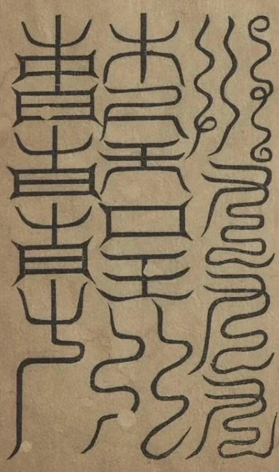 插图