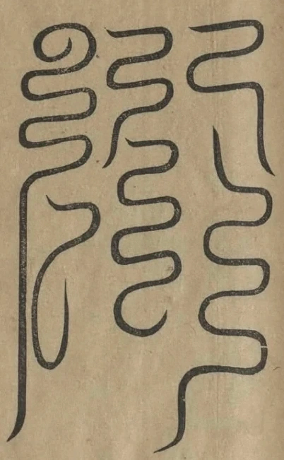 插图