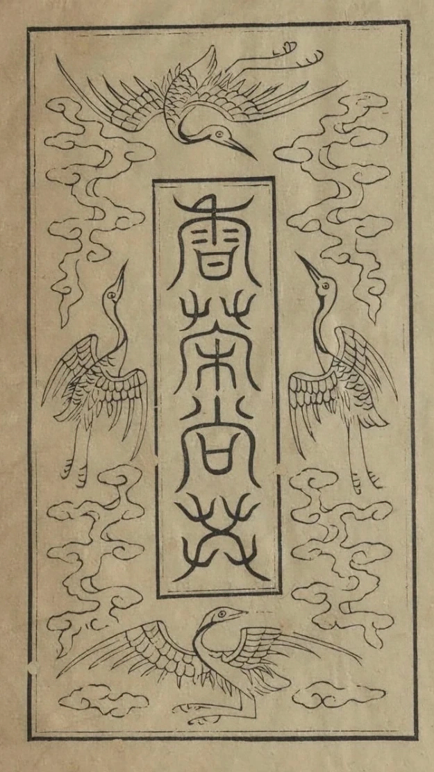 插图