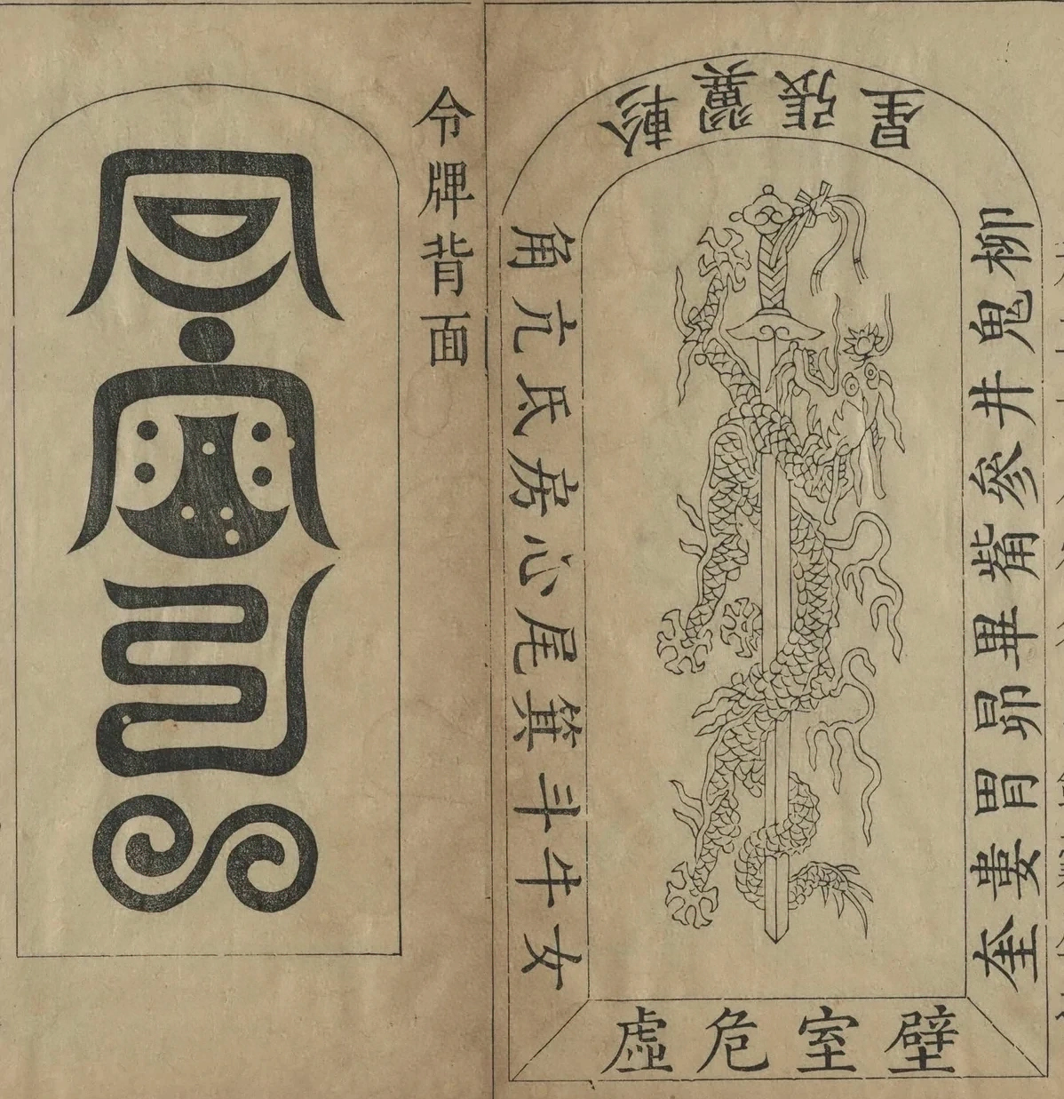 插图