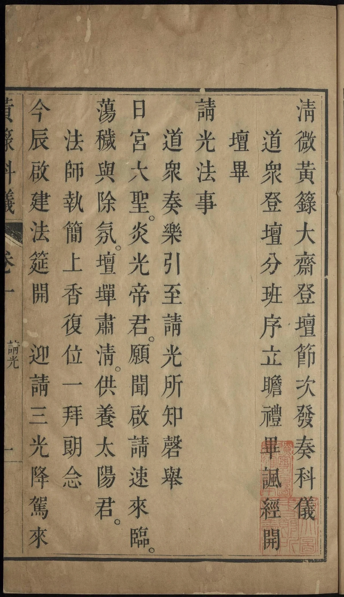 p. 9