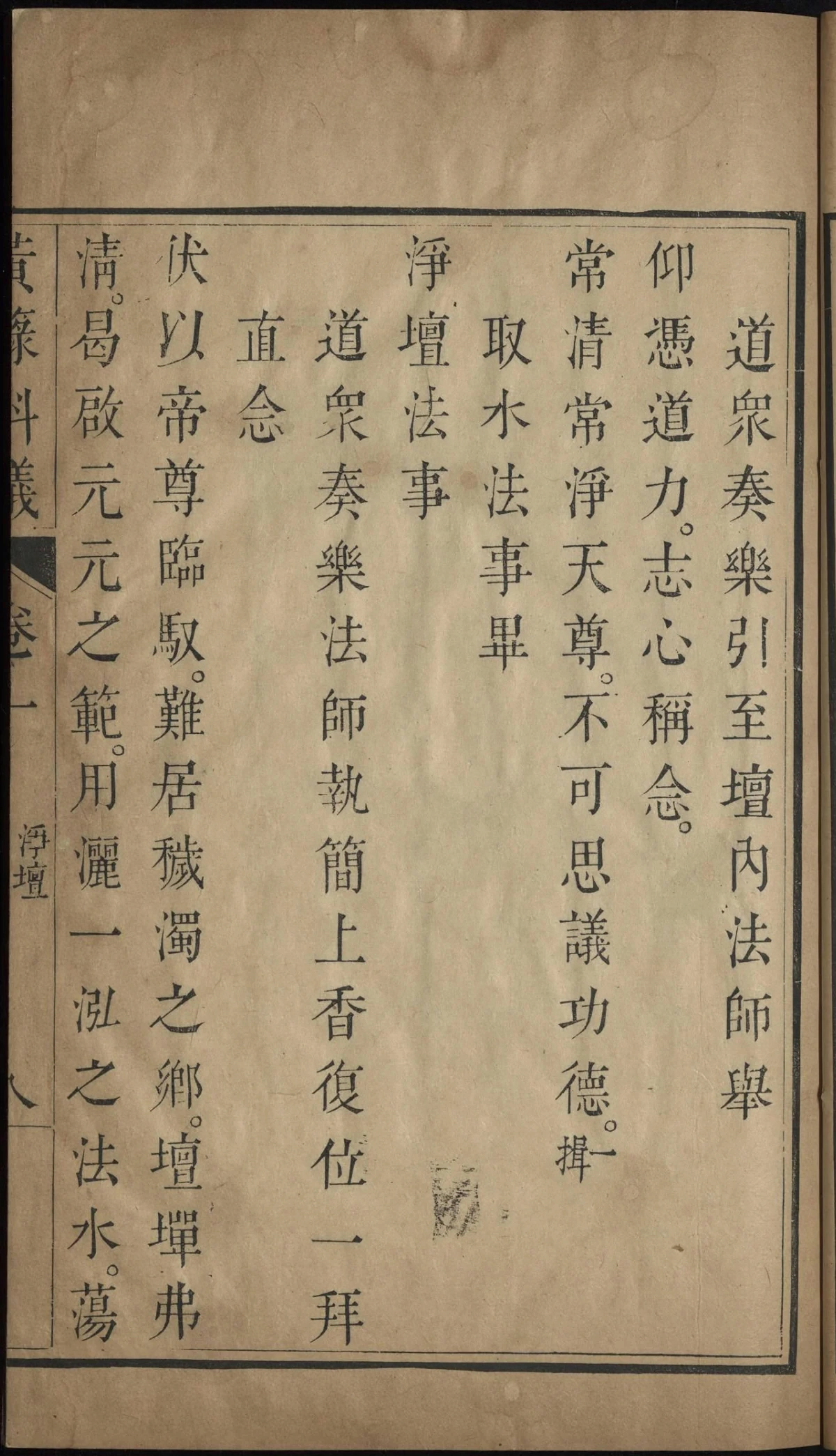 p. 23