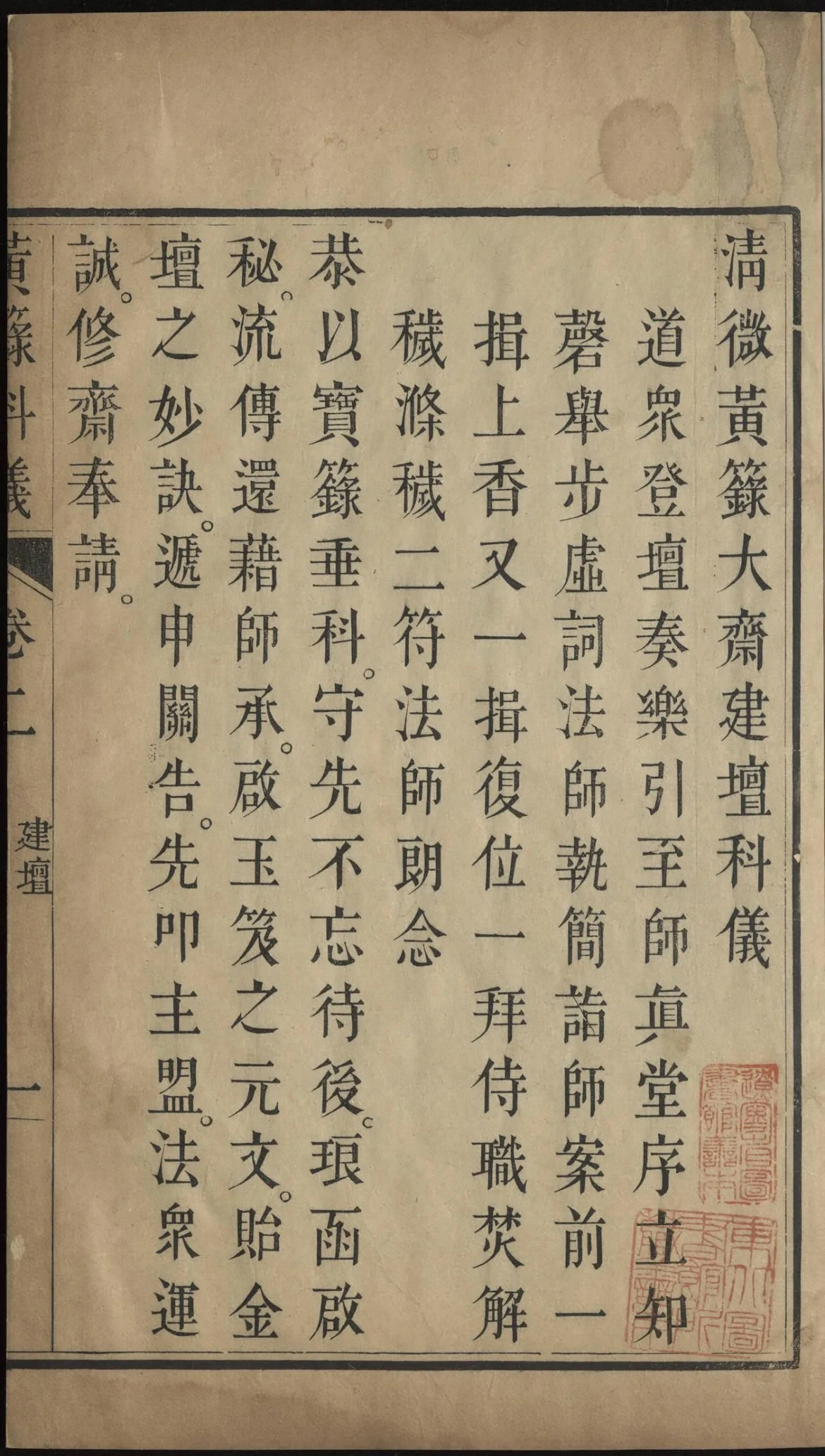 p. 131