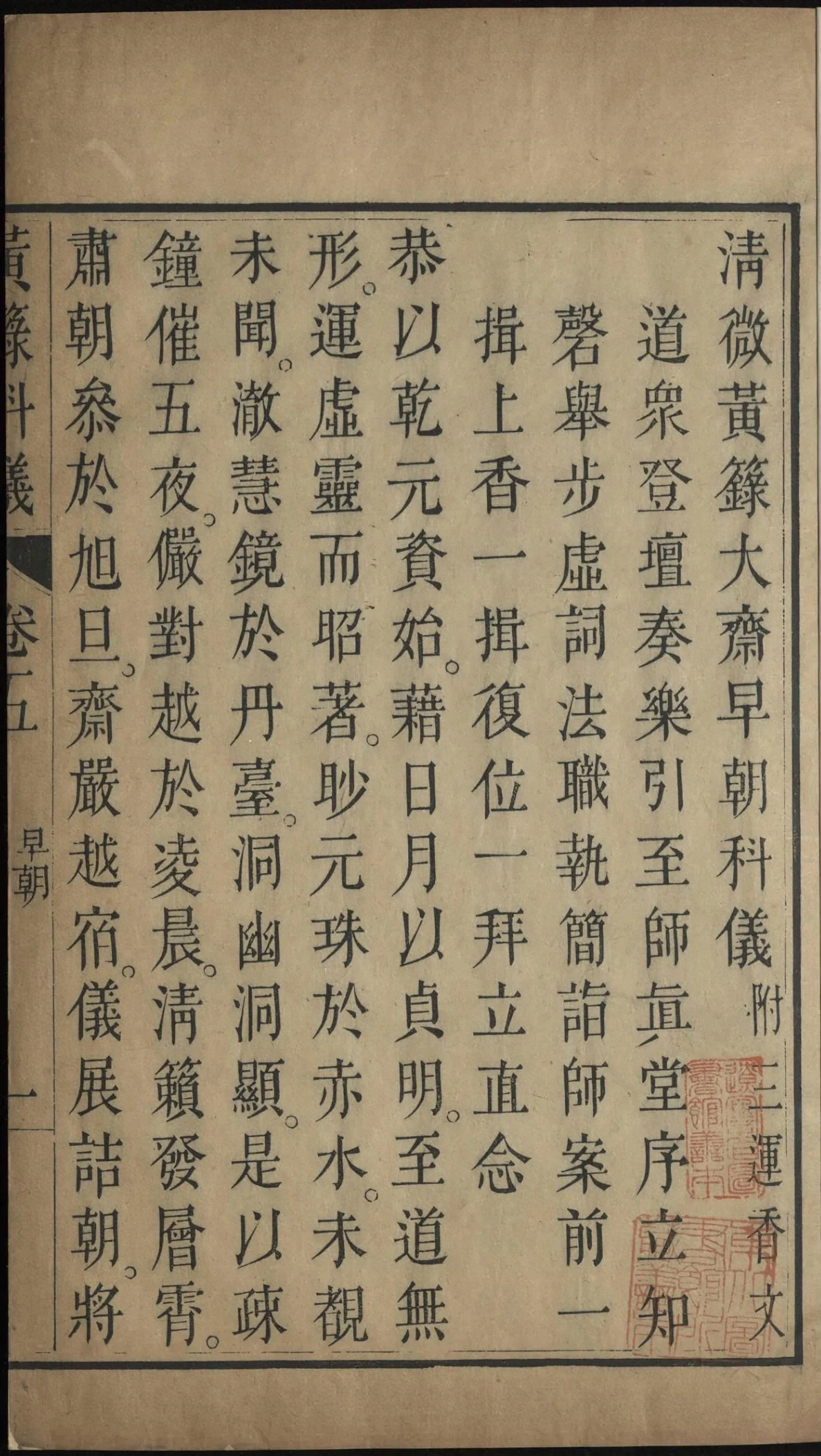 p. 329