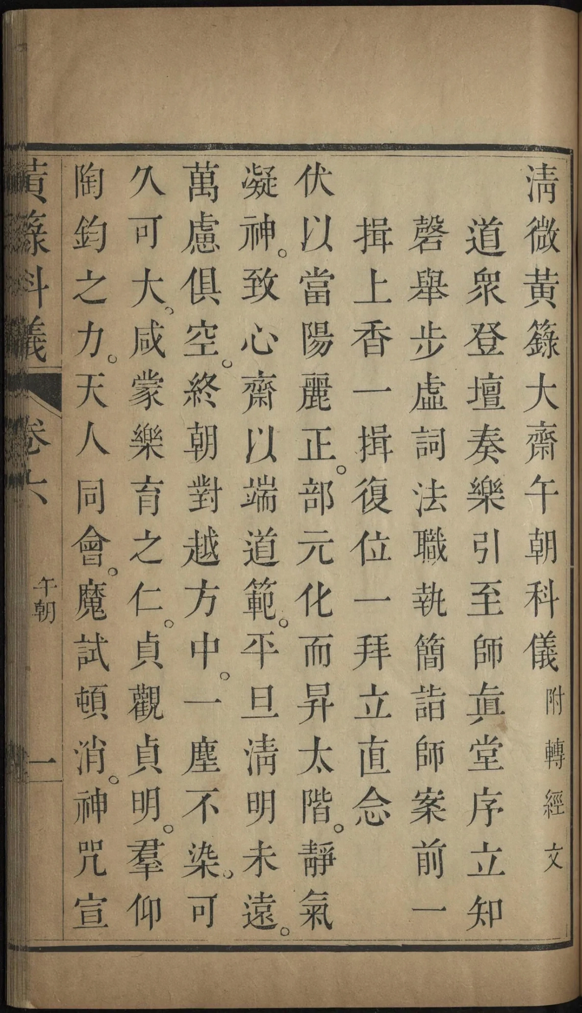 p. 373