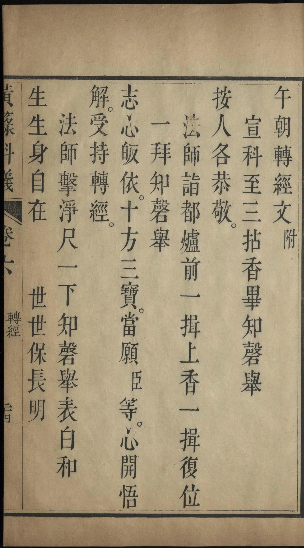 p. 419