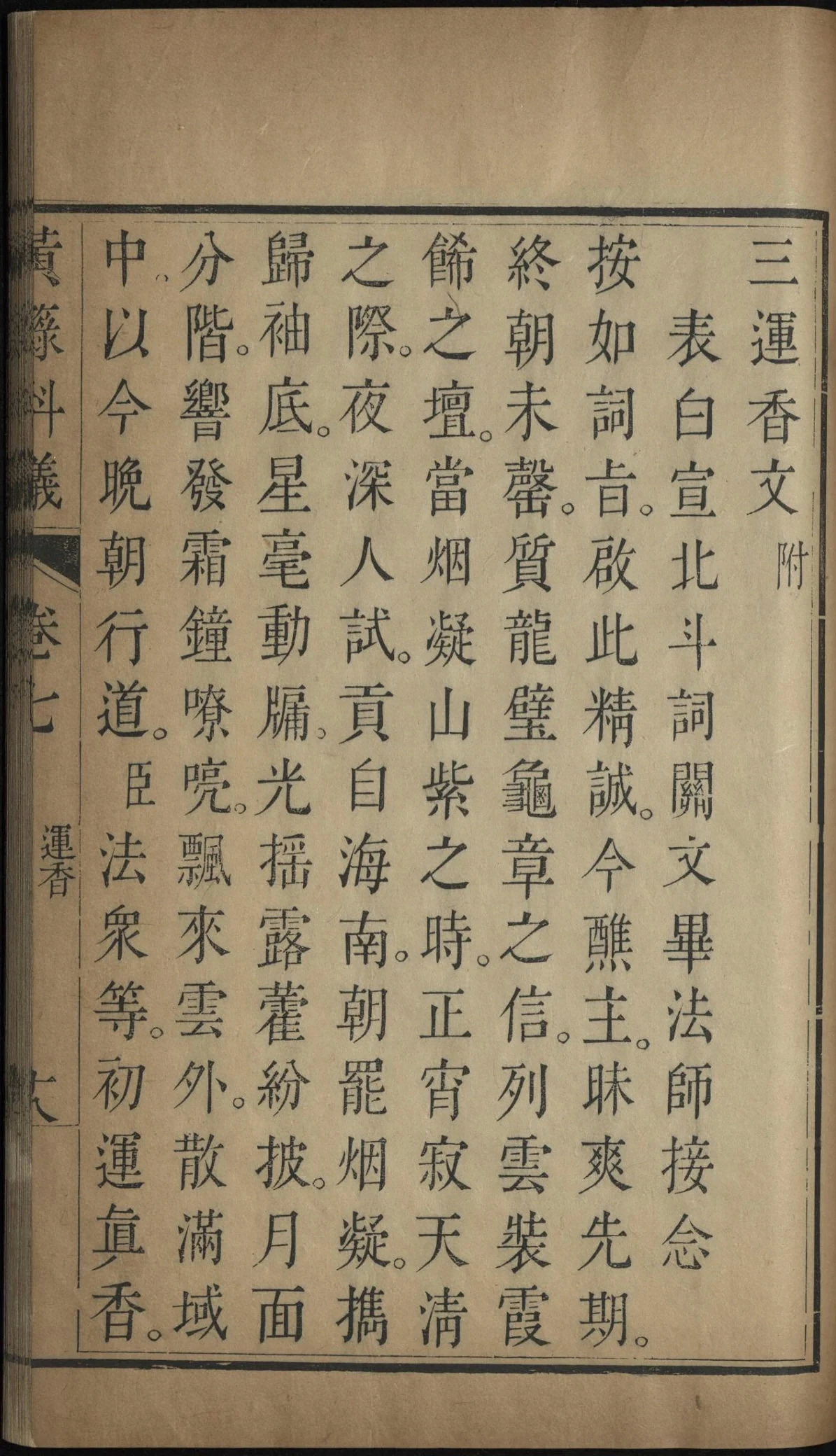 第 461 页