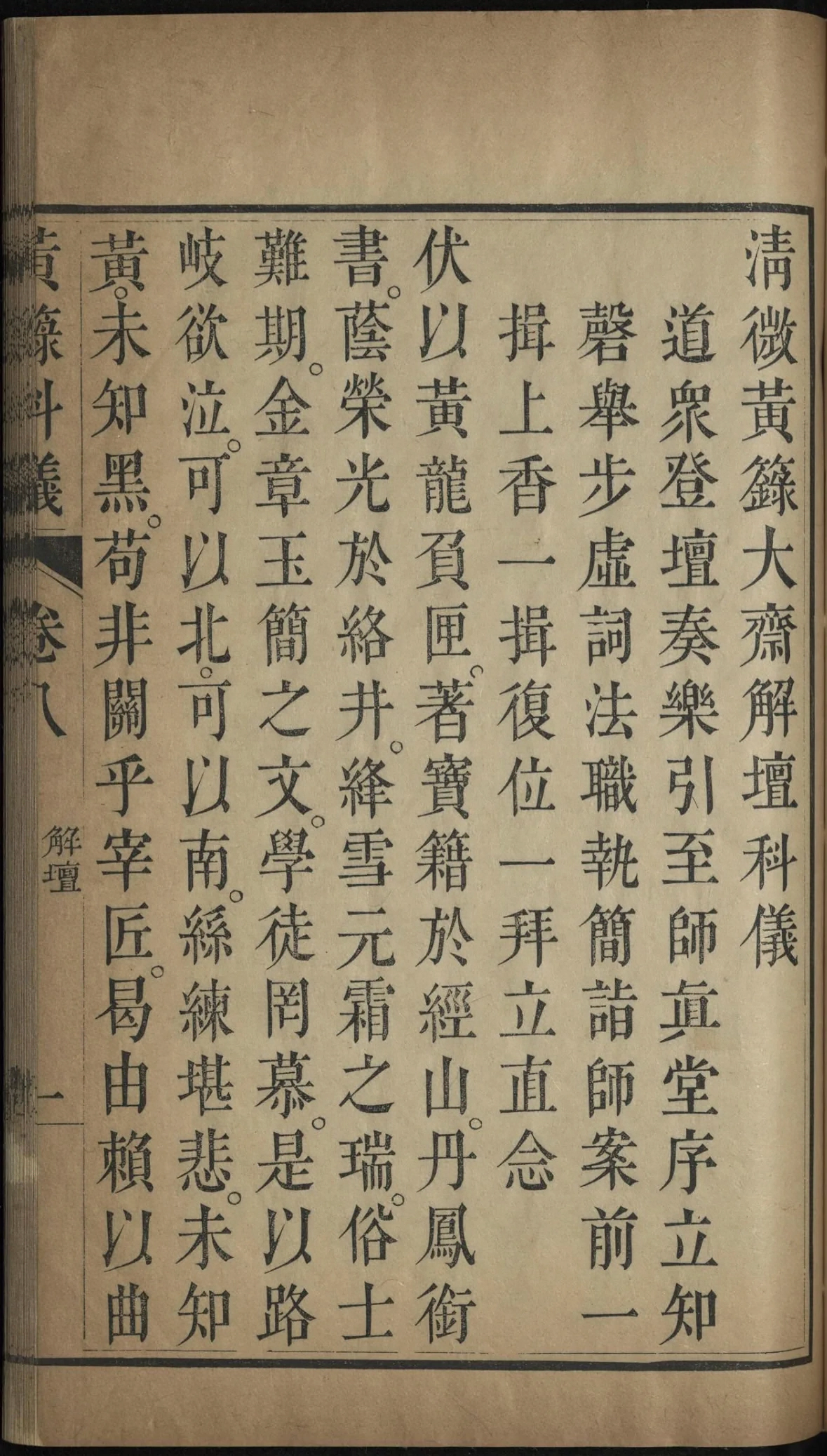 p. 469