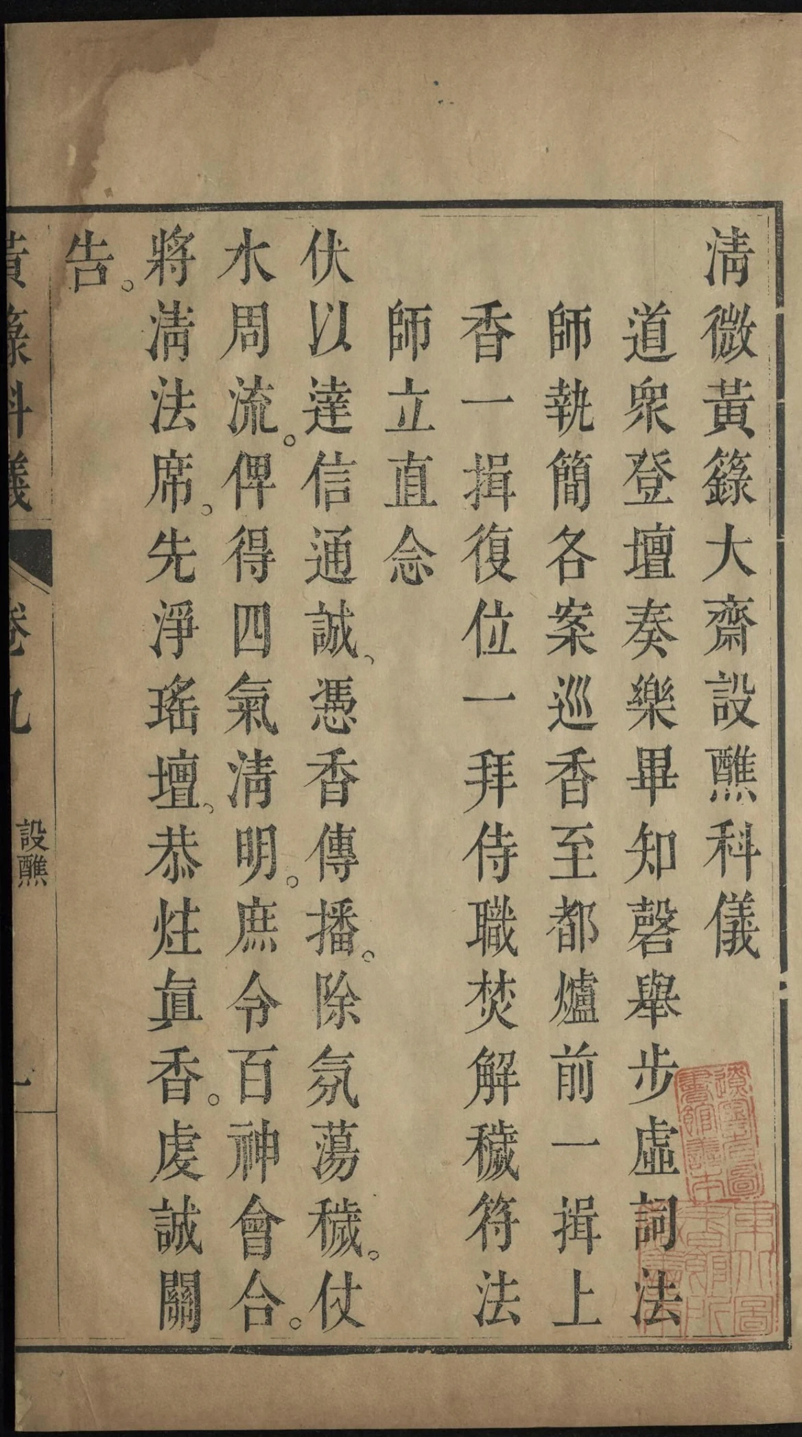 第 521 页