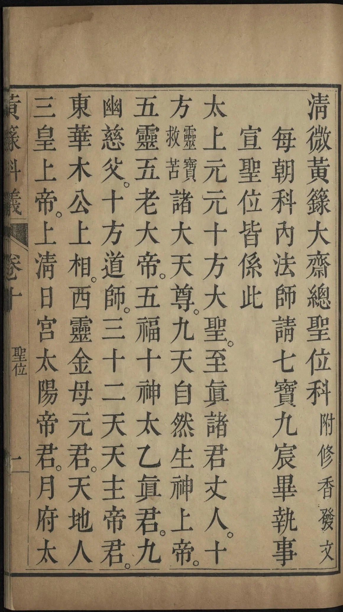 p. 553