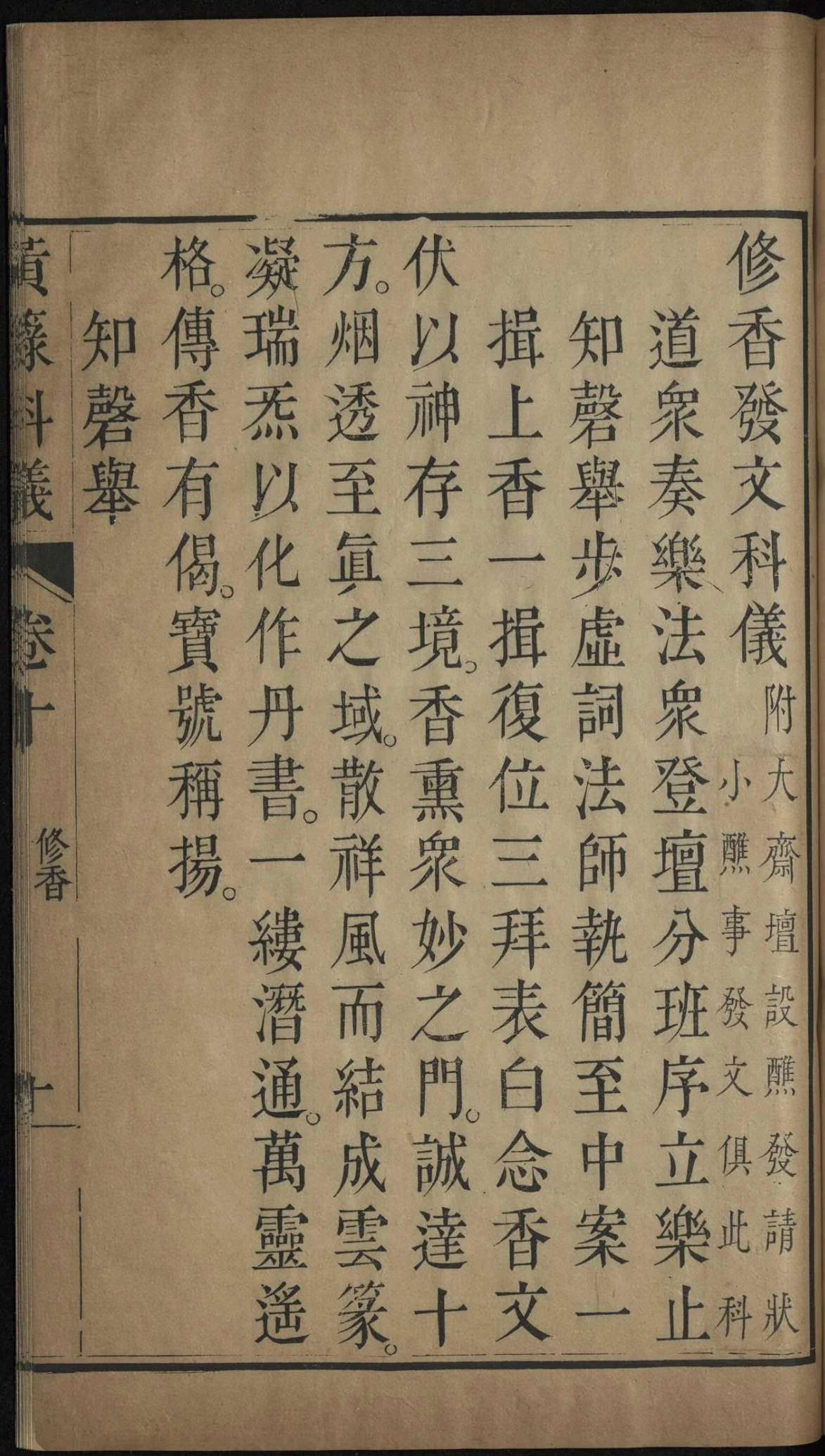 第 571 页