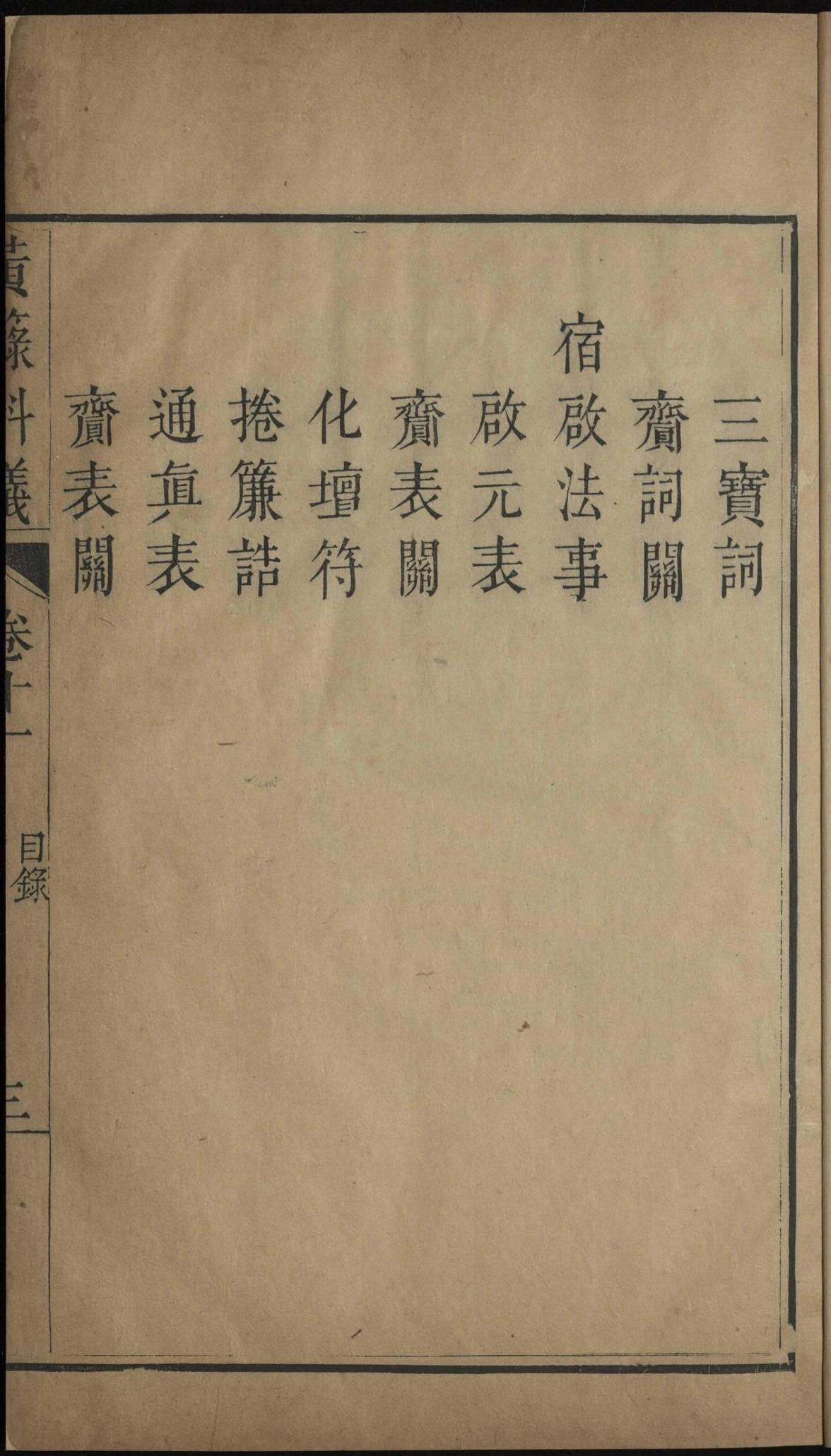 p. 597