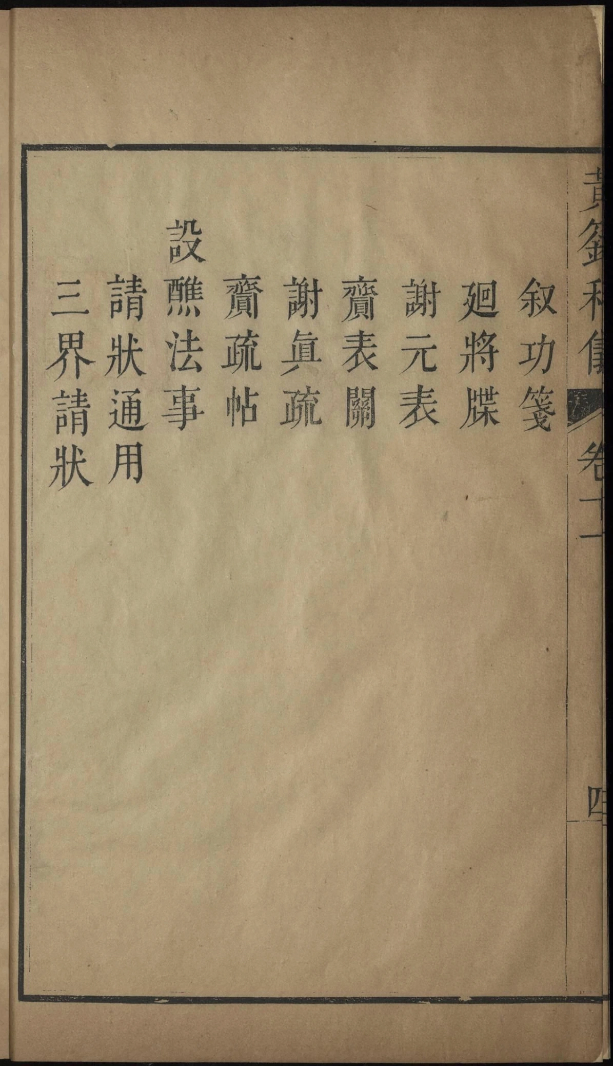 p. 600