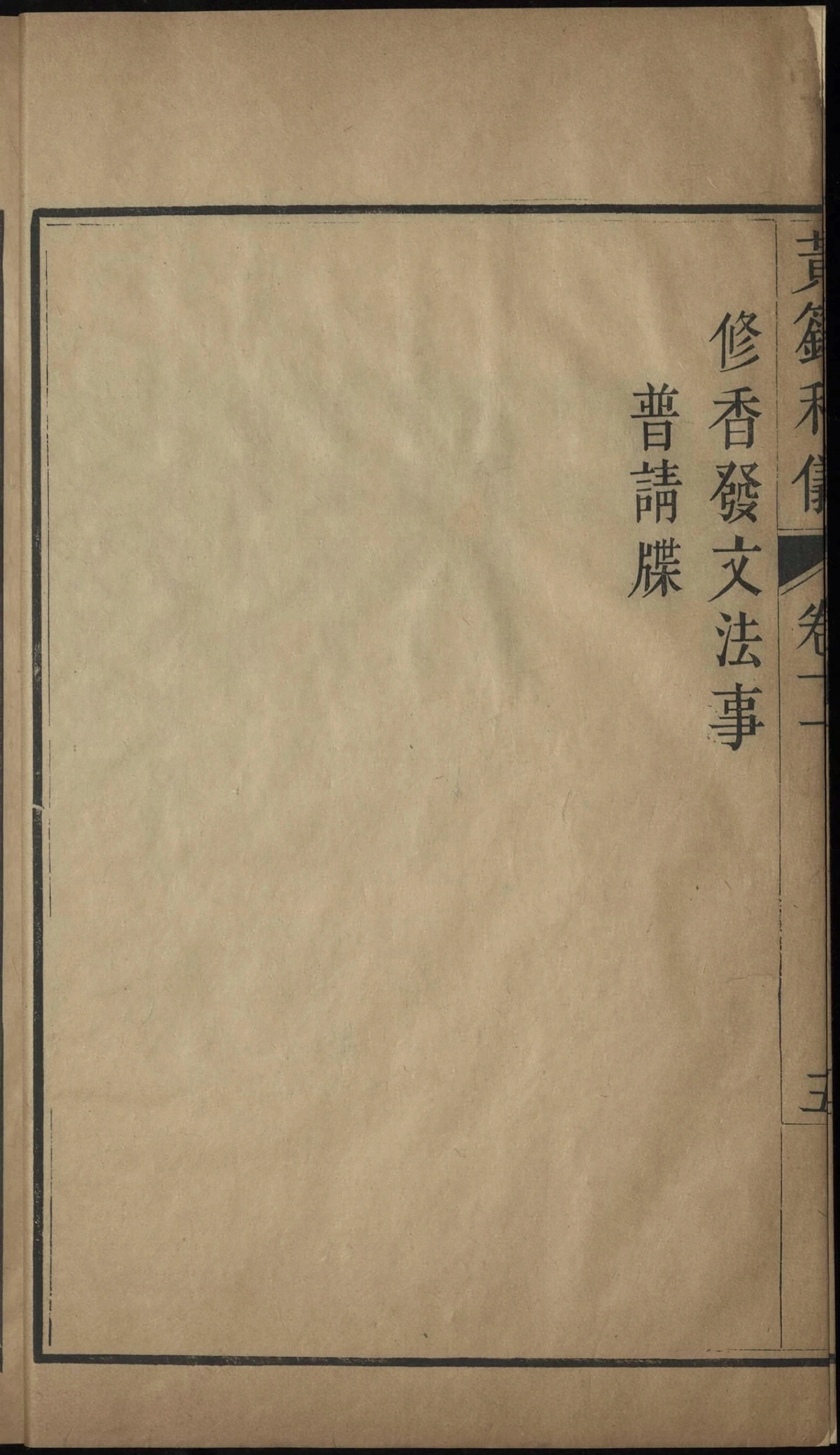 p. 602