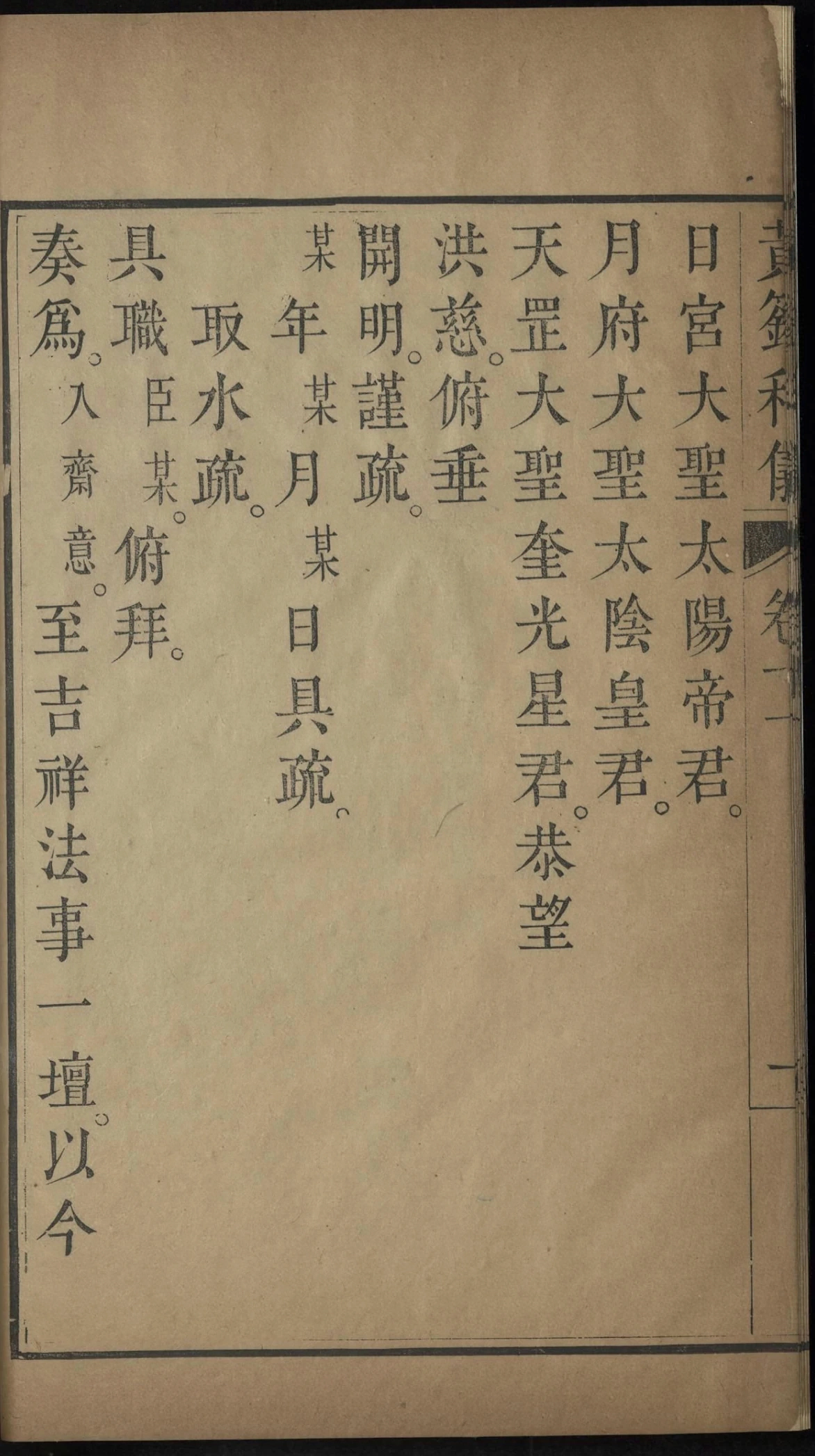 第 604 页