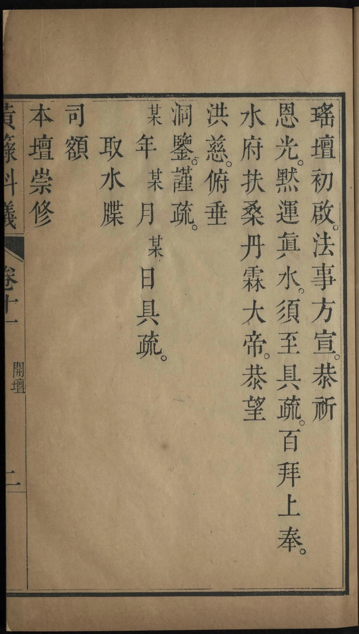 第 605 页