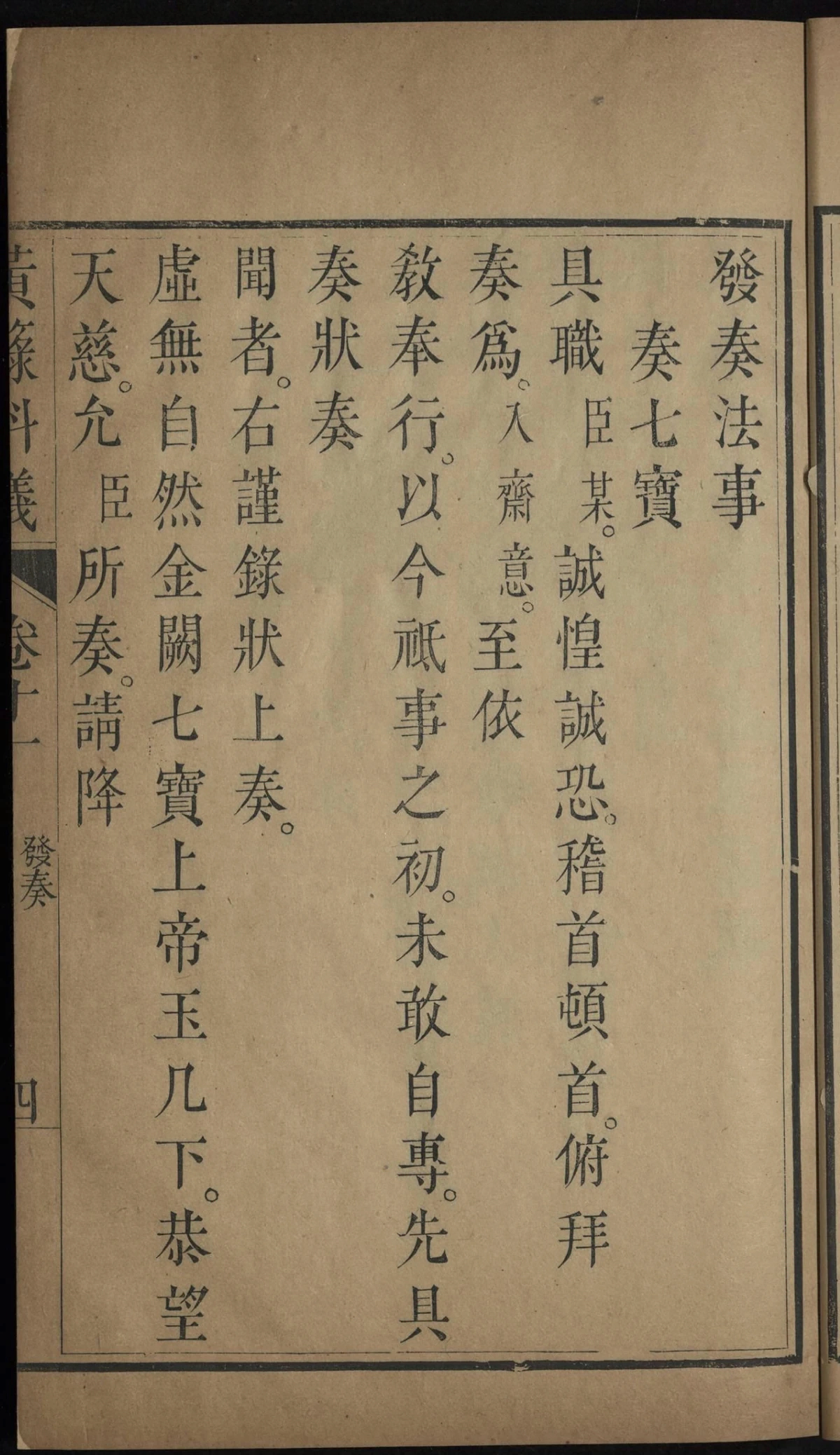 p. 609