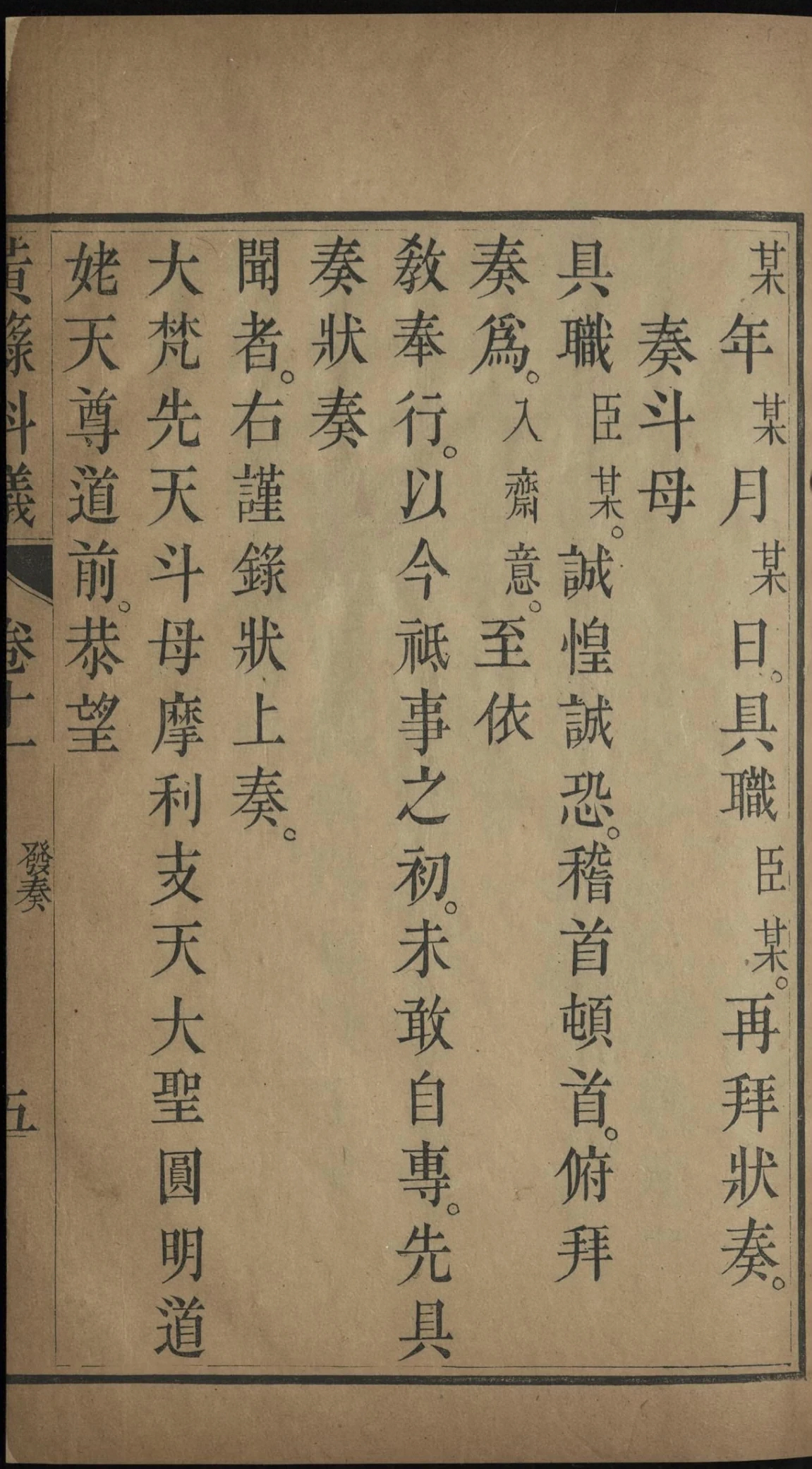 p. 611