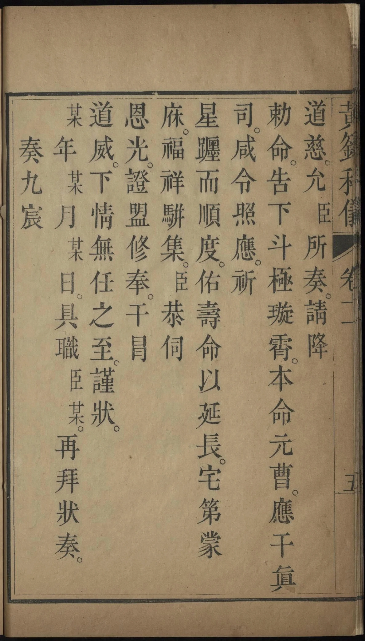 p. 612