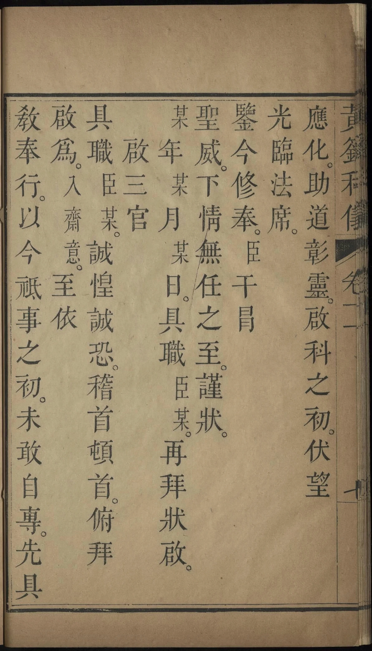 p. 616