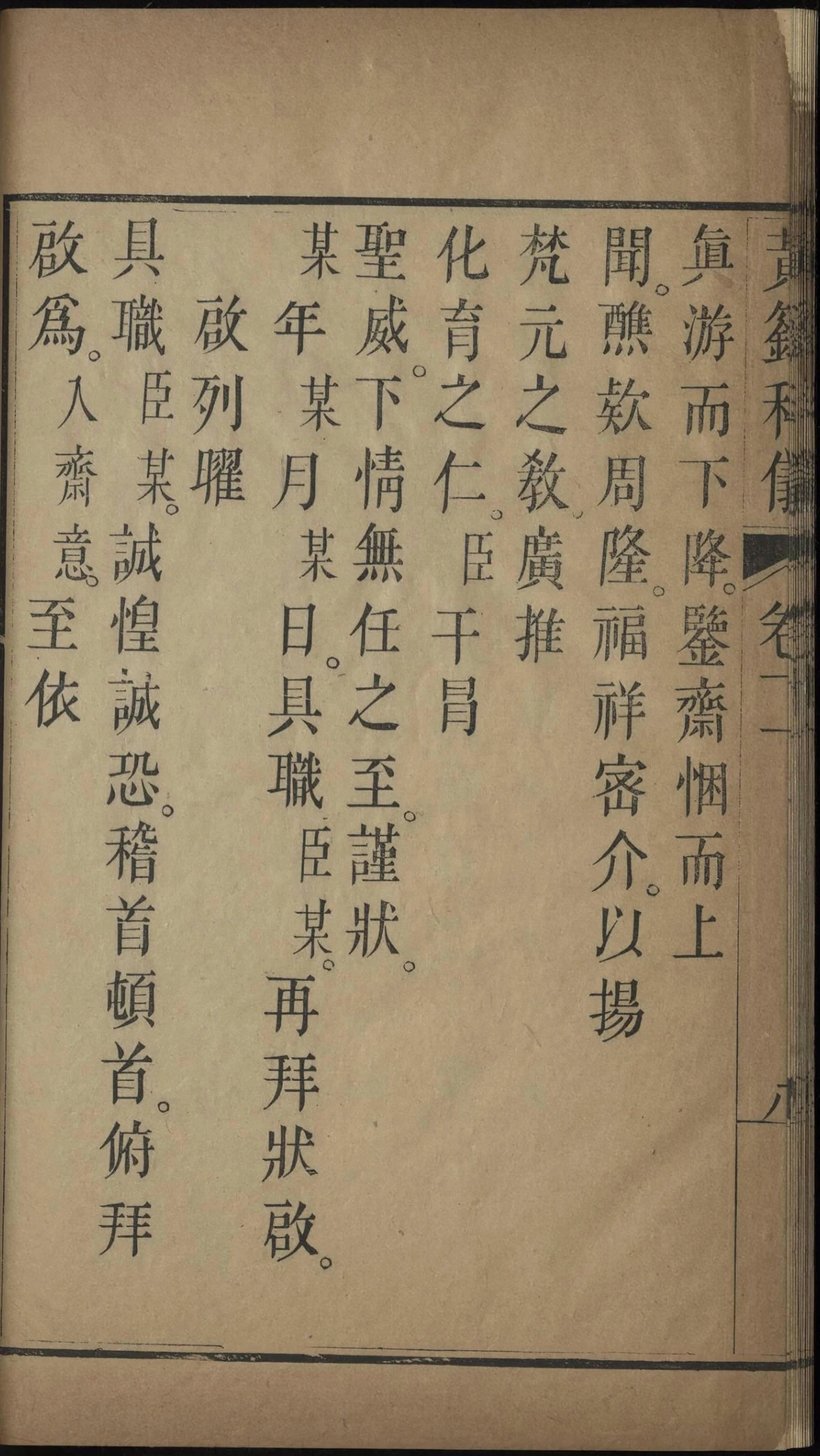 第 618 页
