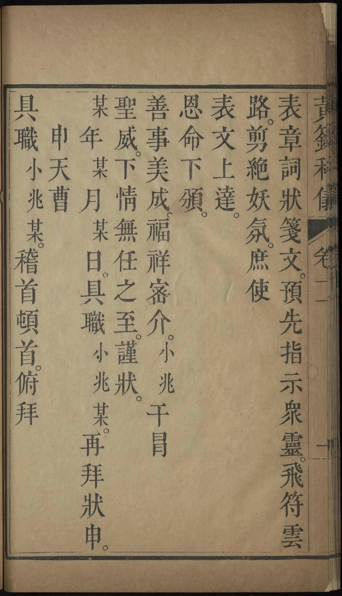 p. 622