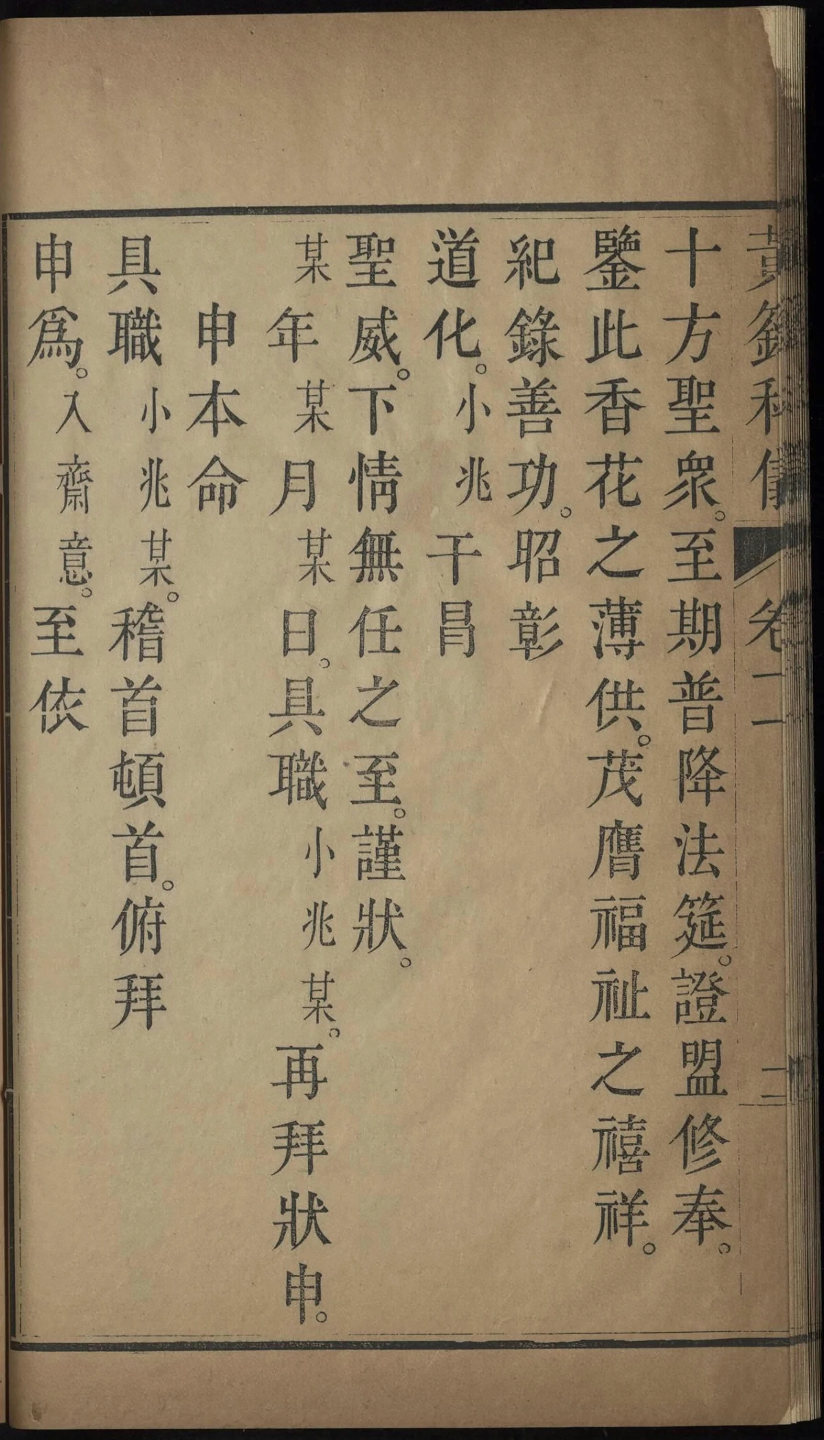 p. 624
