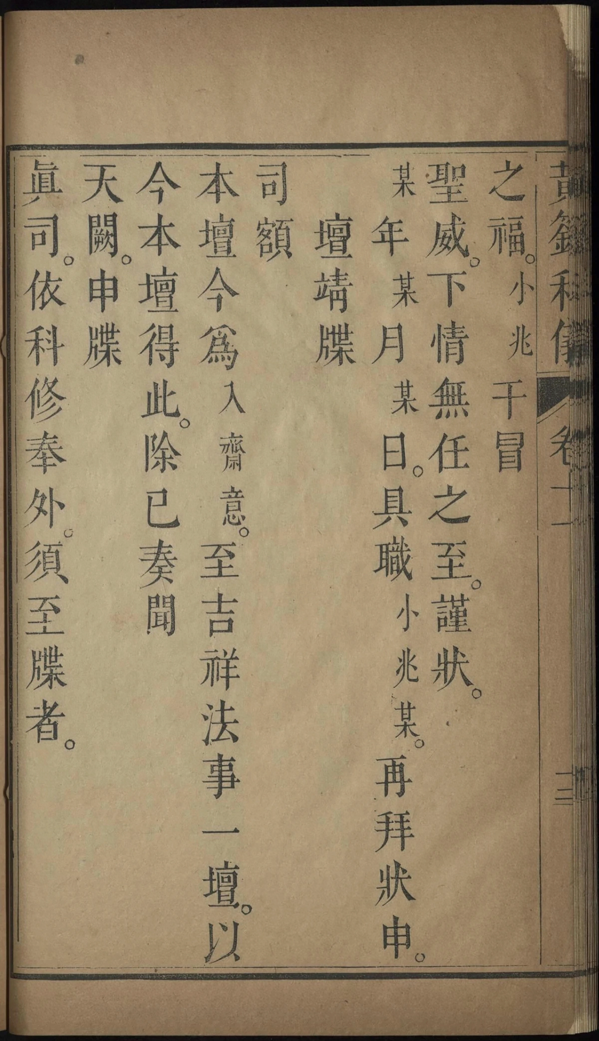 p. 626