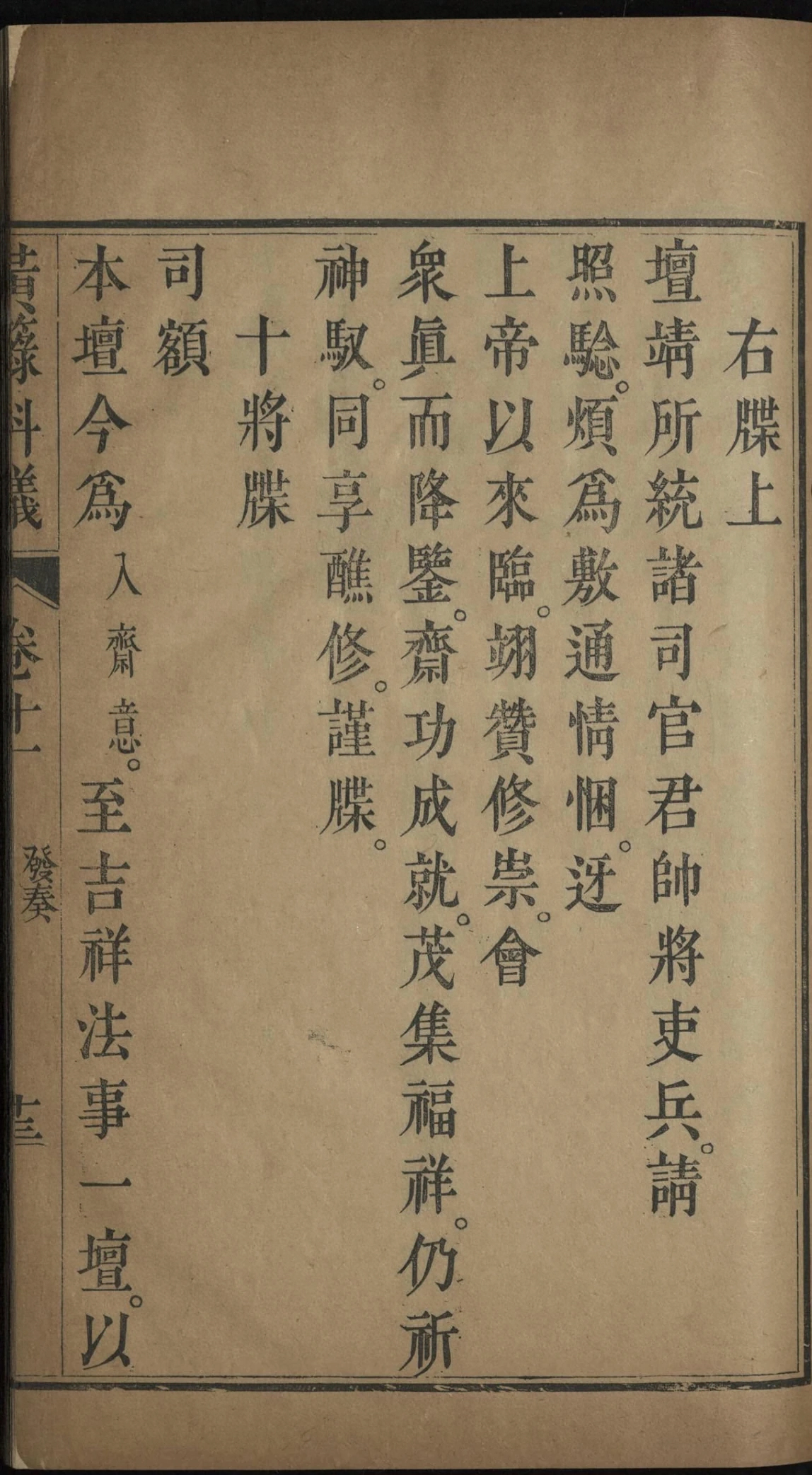 p. 627