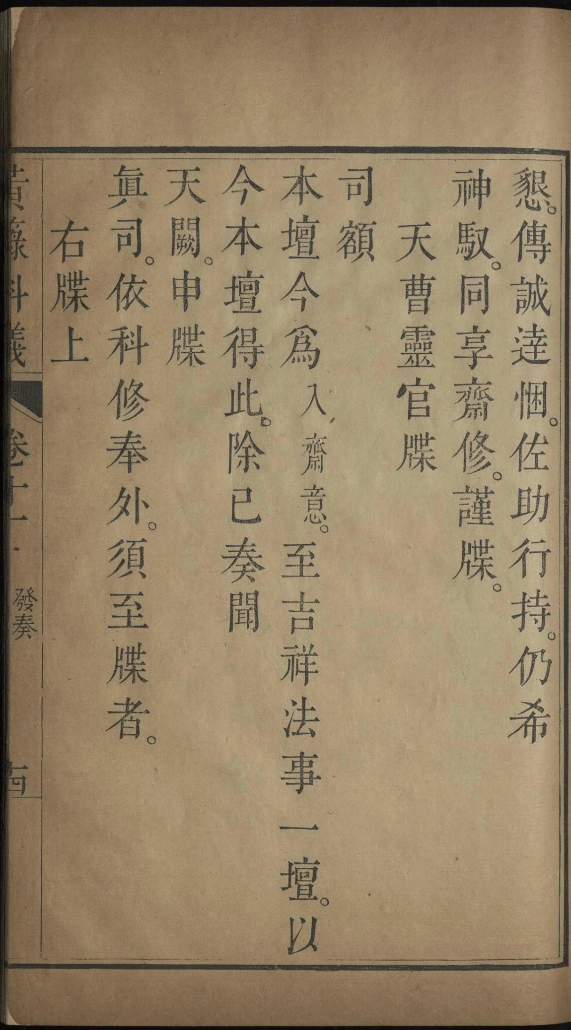 p. 629