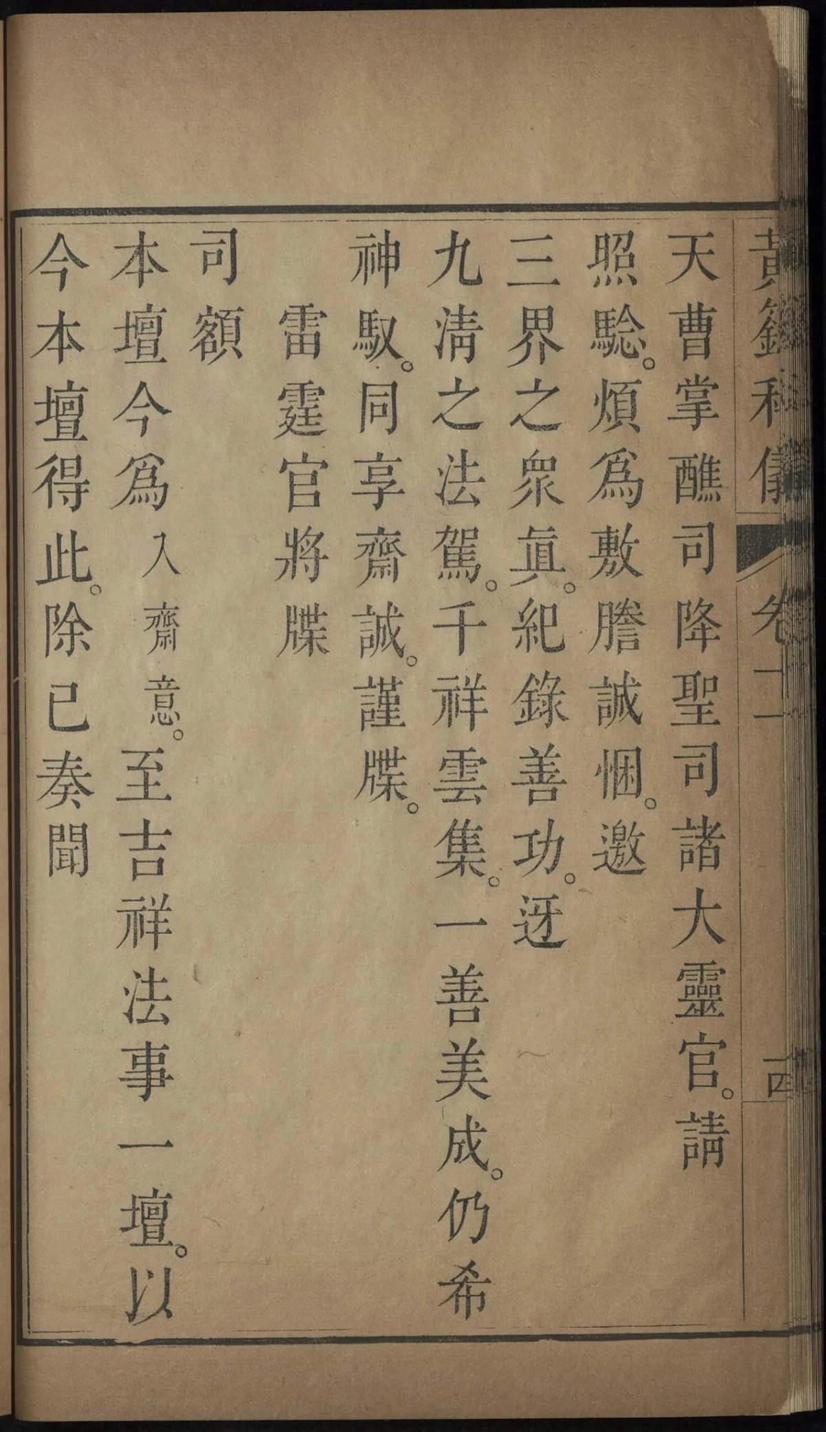 p. 630