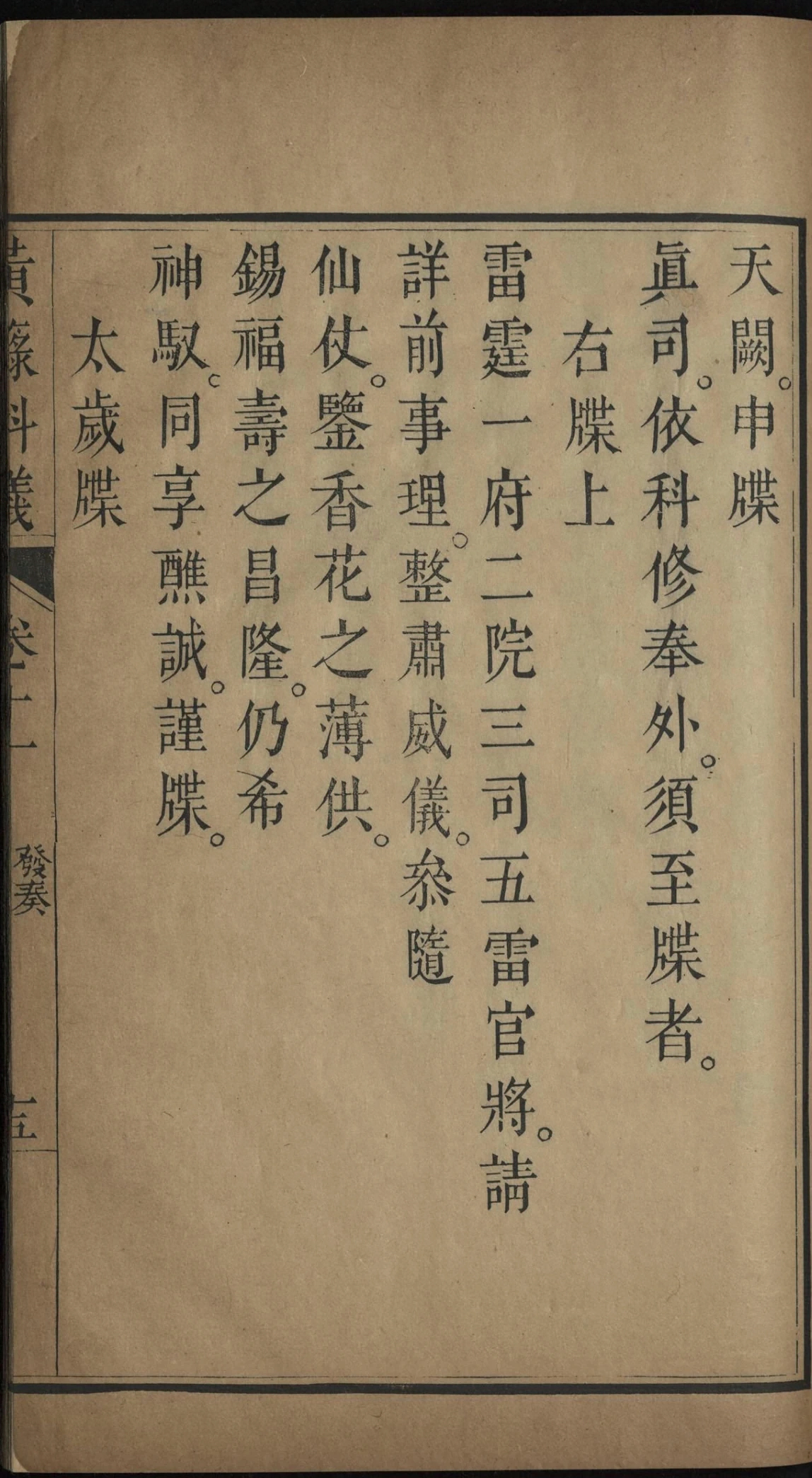 p. 631
