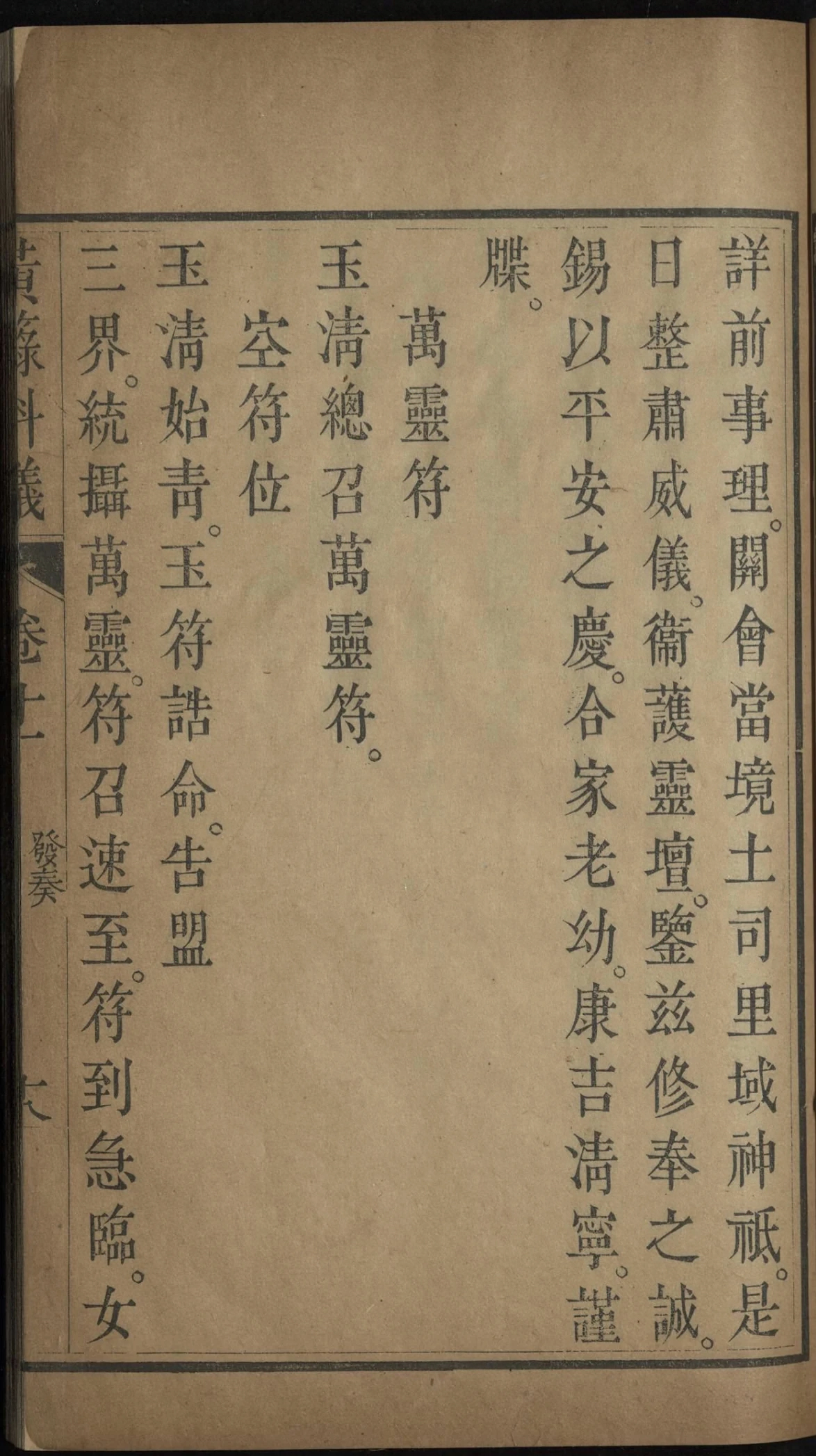第 637 页