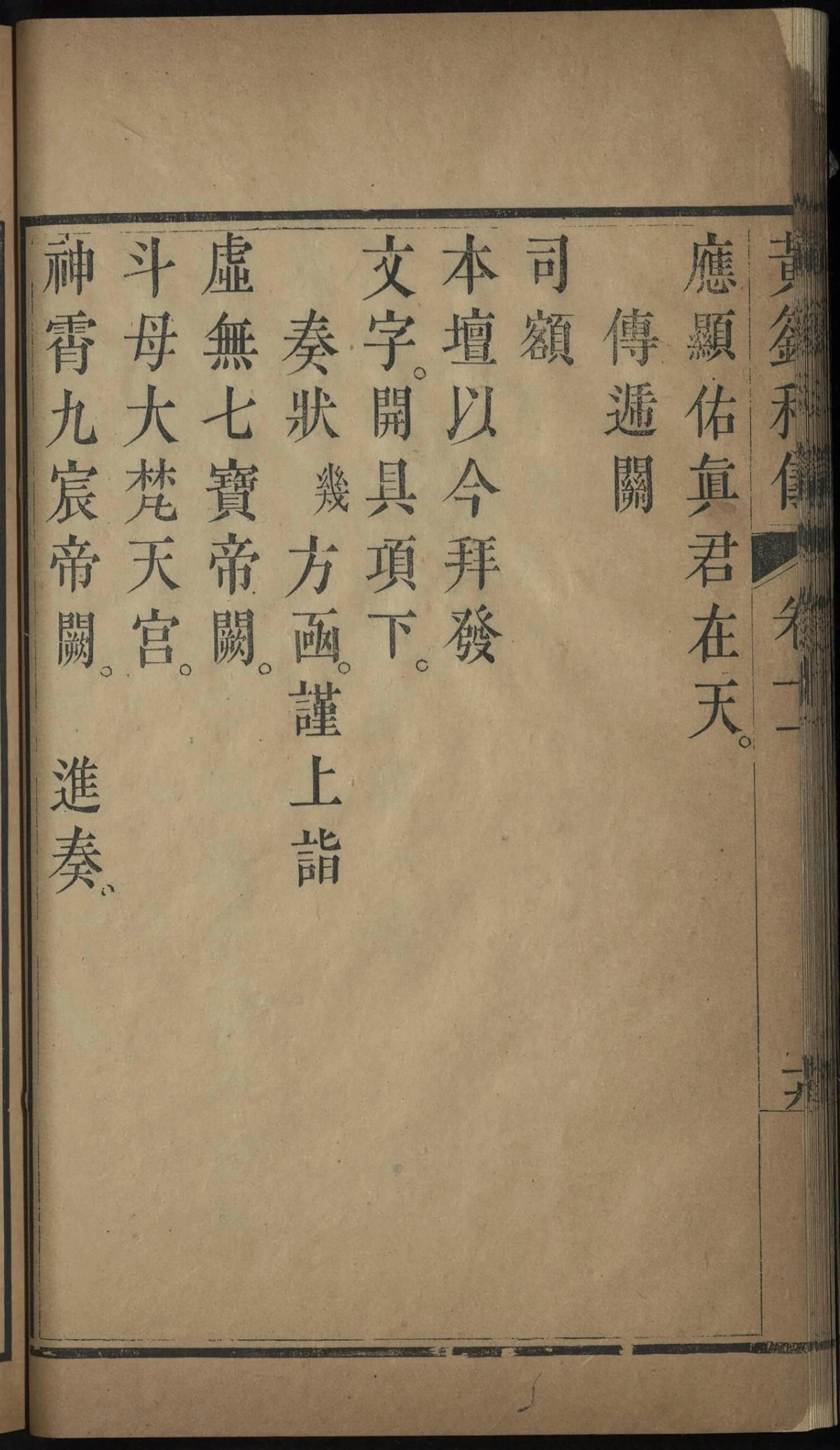 第 640 页