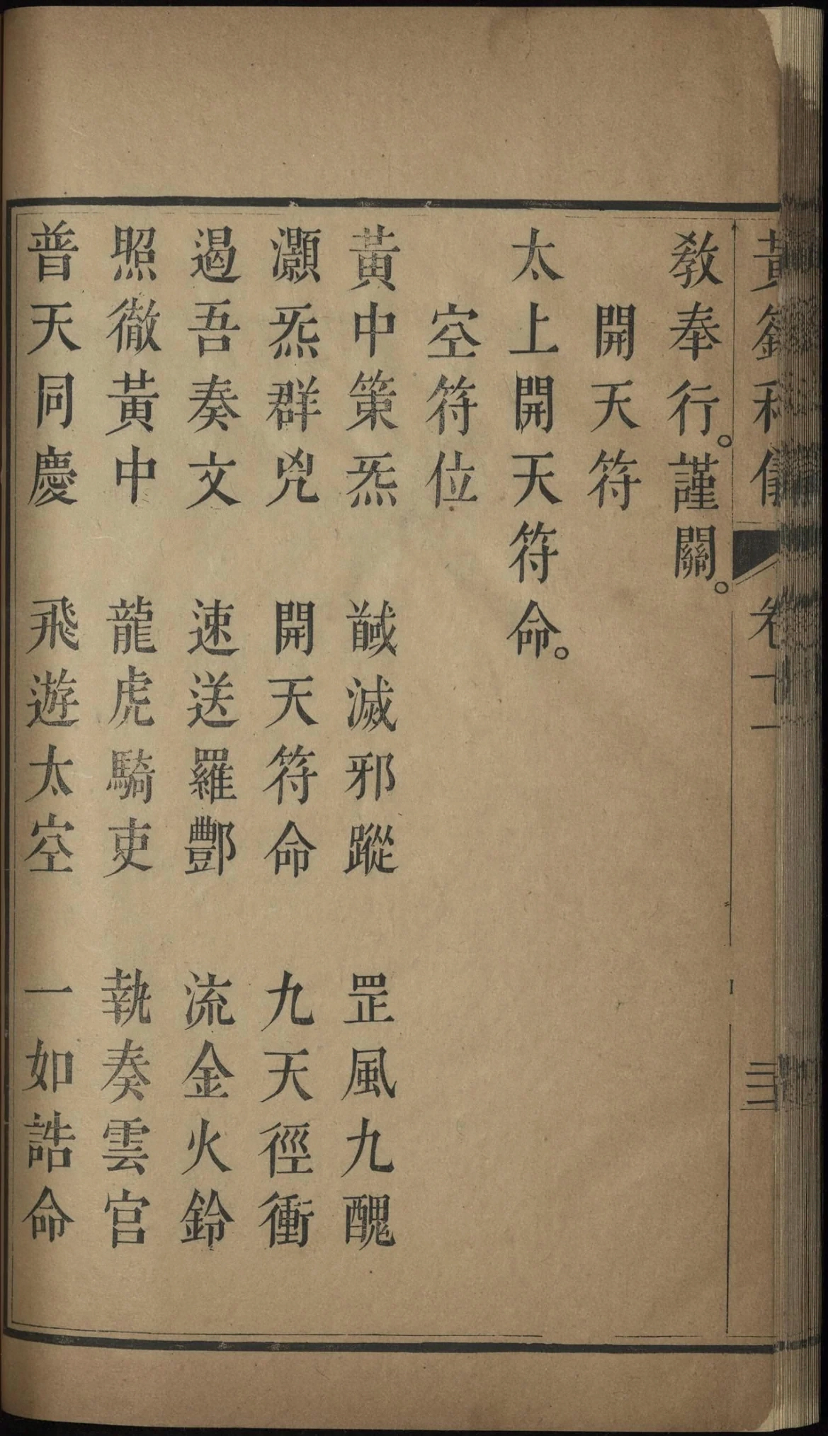 p. 644