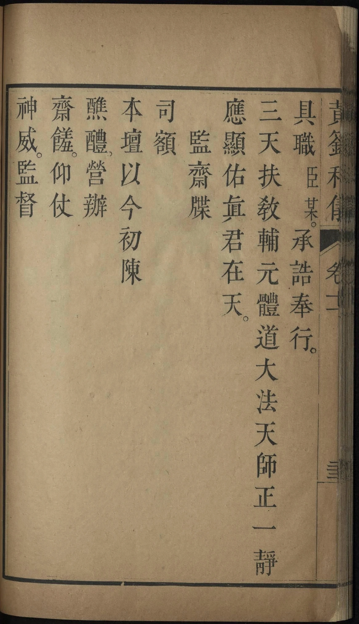 第 646 页