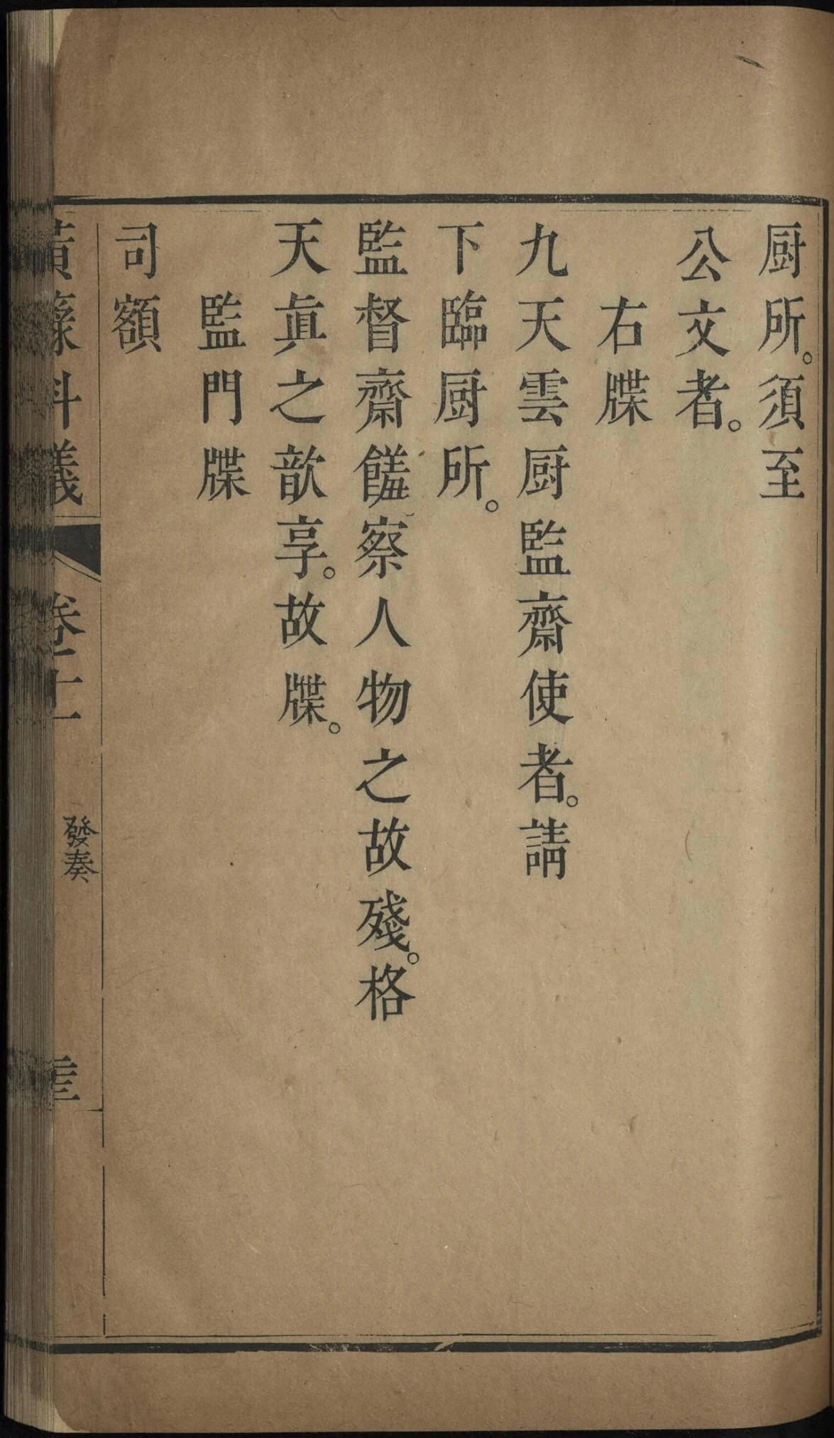 p. 647