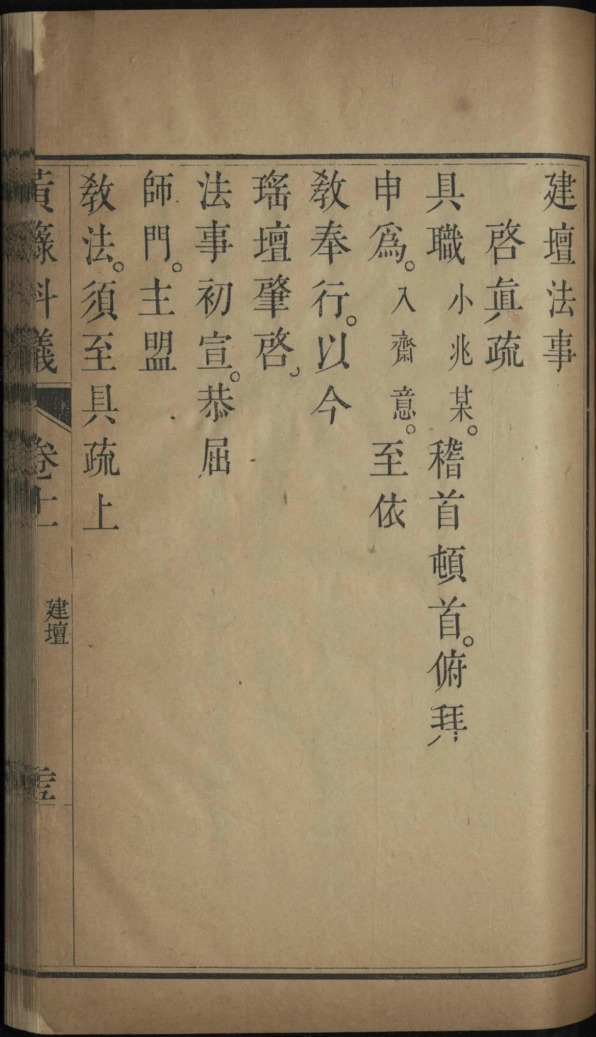 p. 651