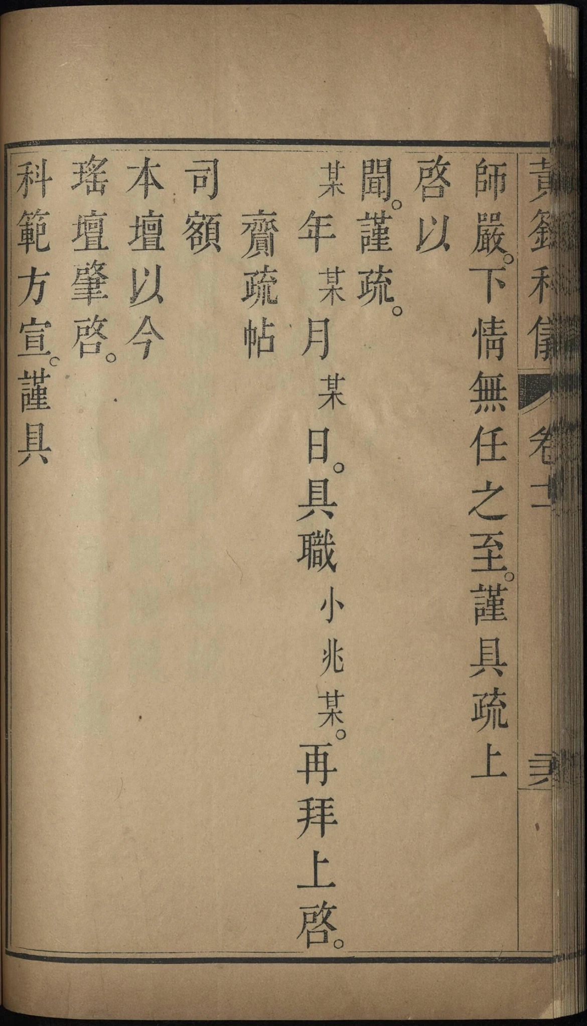 p. 654
