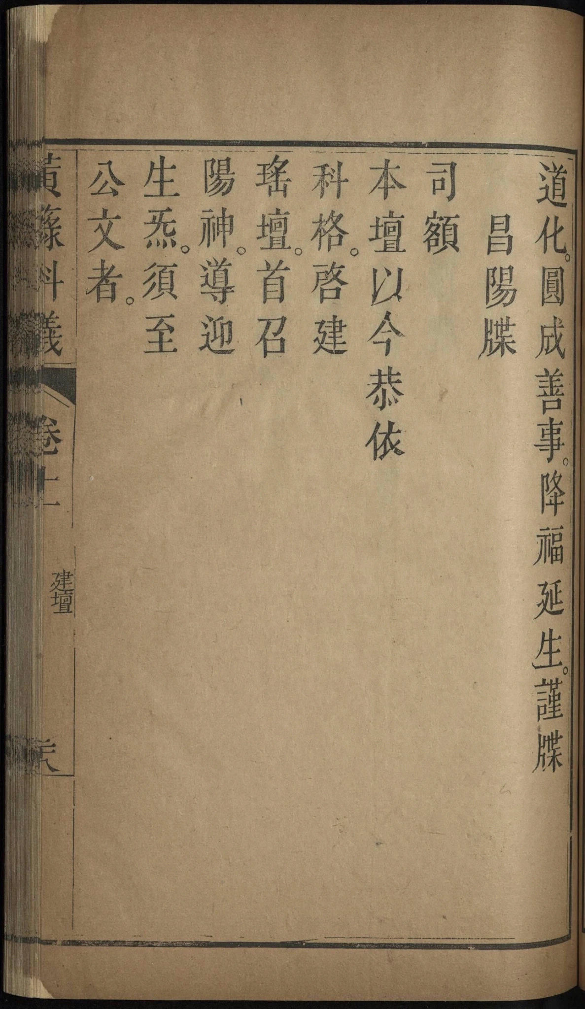 第 657 页